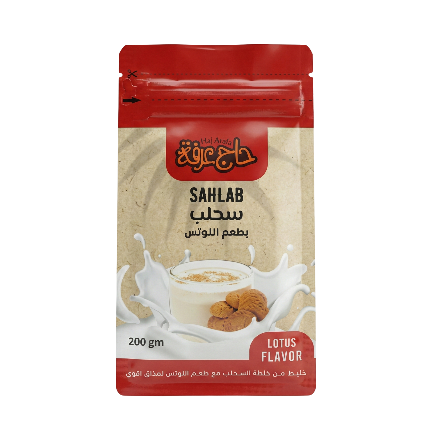 Sahlab lotus flavor- سحلب بطعم اللوتس