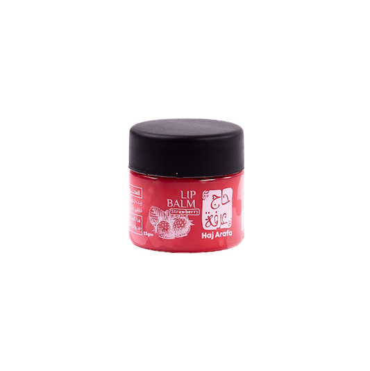 Strawberry lip balm -مرطب شفاة بالفراولة