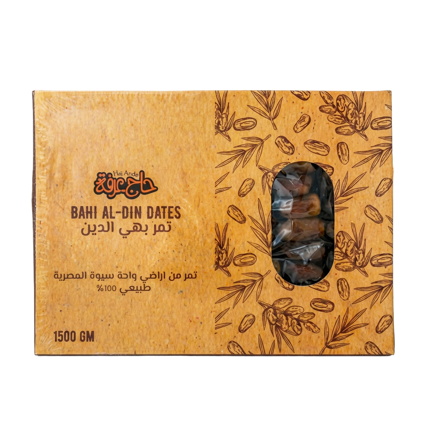Bahi Al Din Dates-تمر بهي الدين