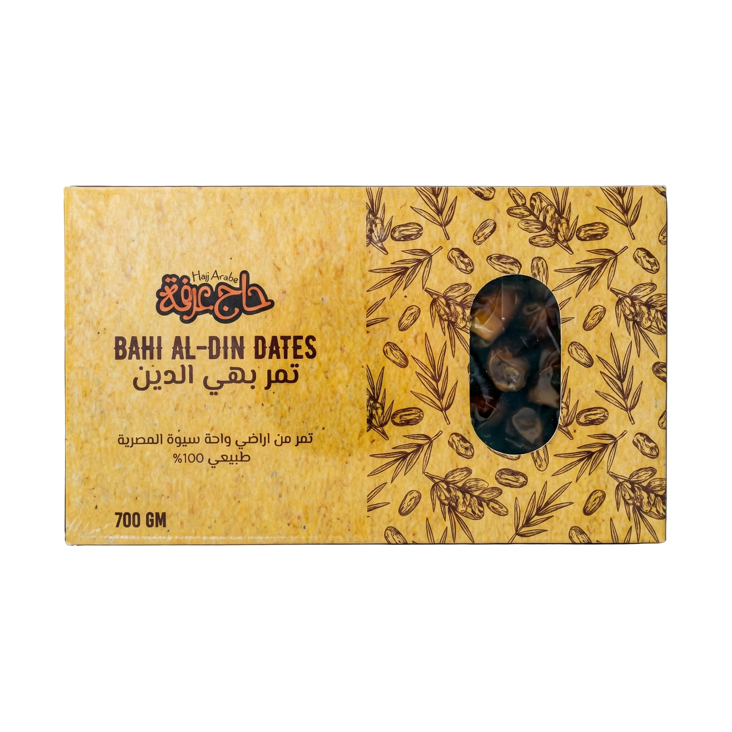 Bahi Al Din Dates-  تمر بهي الدين