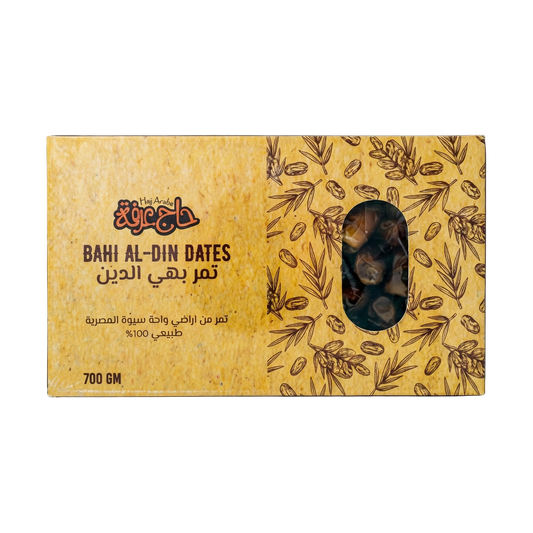 Bahi Al Din Dates-  تمر بهي الدين