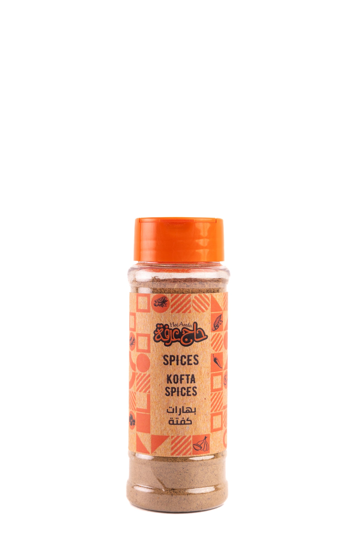 Kofta Spices- بهارات كفتة