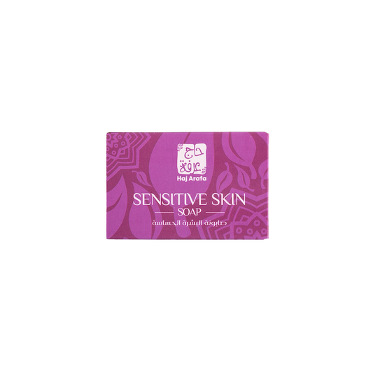 Sensitive skin soap -صابونة البشرة الحساسة