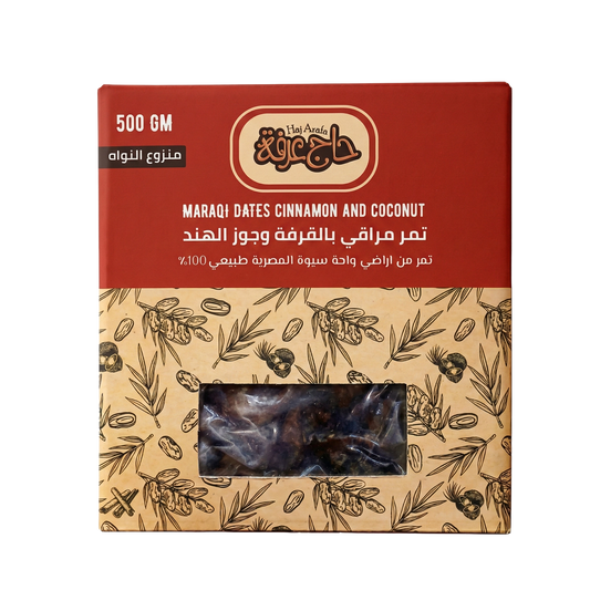 Maraqi dates cinnamon and coconut- تمر مراقي بالقرفة و جوز الهند